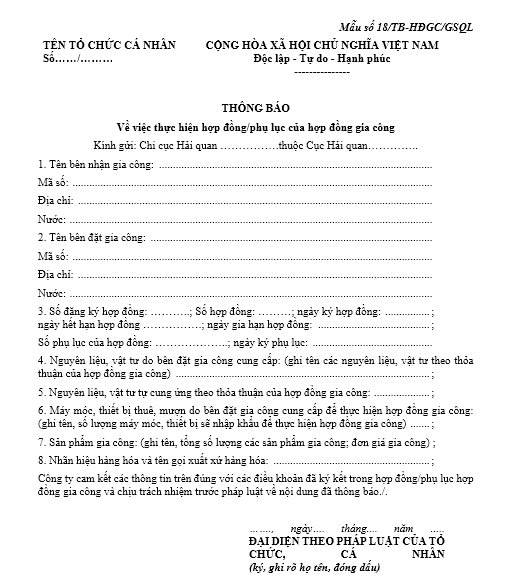 Mẫu thông báo về việc thực hiện hợp đồng/phụ lục của hợp đồng gia công