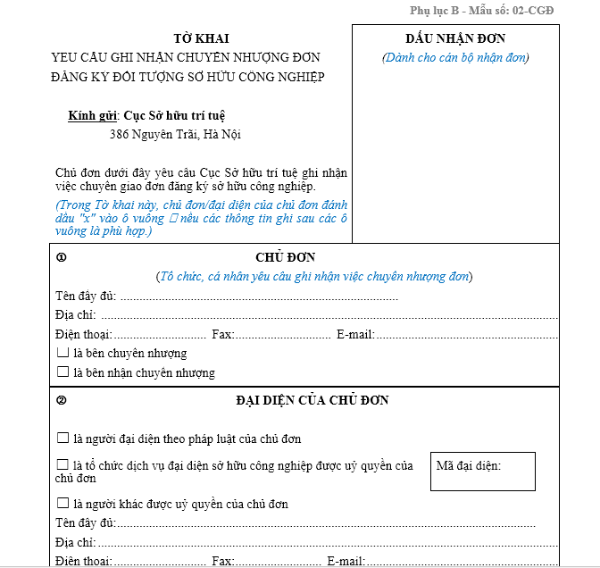 Mẫu tờ khai chuyển nhượng đơn đăng ký đối tượng sở hữu công nghiệp trong Công ty Cổ phần