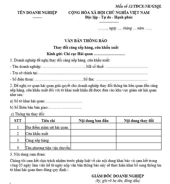 Mẫu văn bản thông báo thay đổi cảng xếp hàng, cửa khẩu xuất