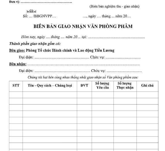 Mẫu biên bản giao nhận văn phòng phẩm