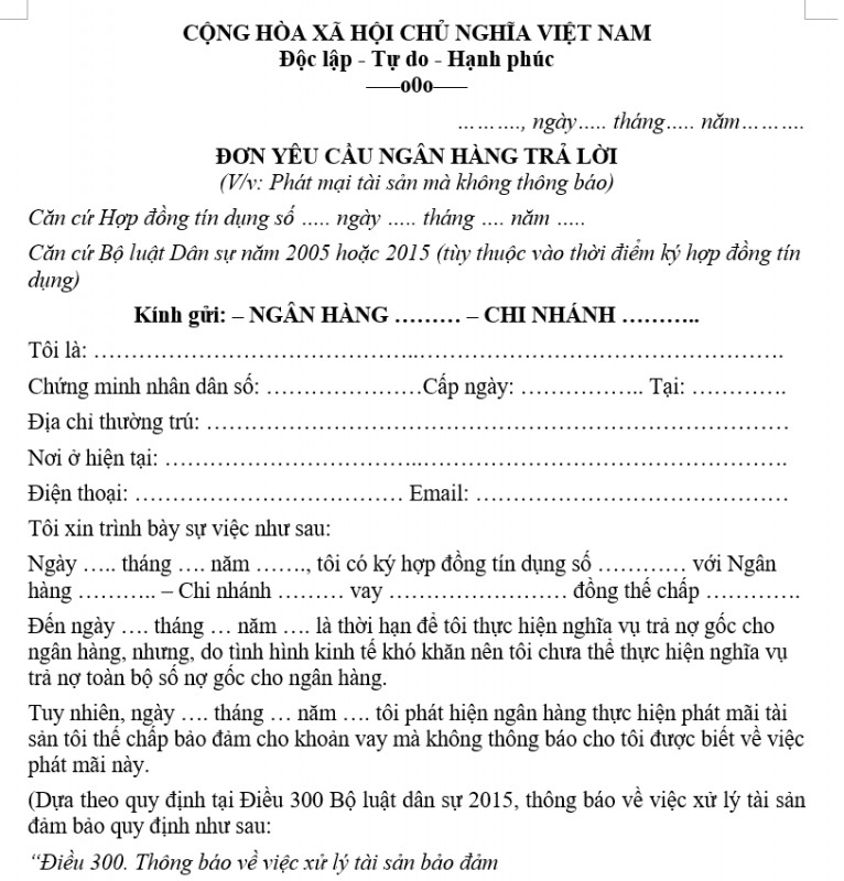 Mẫu đơn yêu cầu ngân hàng trả lời