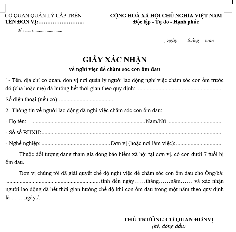 Giấy xác nhận về nghỉ việc để chăm sóc con ốm đau